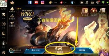 王者国际服英雄爆料最新,神秘力量觉醒,战局风云再起!